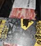 【240天黑猪】冷鲜黑猪前小排(非纯肋排)350g 中秋送礼家宴宴请 实拍图