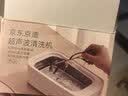 京东京造超声波清洗机 眼镜超声波清洗机 304不锈钢 牙套首饰眼镜手表表带清洗机 洗眼镜机 400ml 实拍图