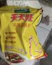 太太乐 天天旺鸡精 经济实惠 1kg 炒菜煲汤烹饪调料新鲜原料 实拍图