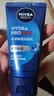 妮维雅（NIVEA）男士【水润透亮】补水保湿水活畅透精华啫喱150ml乳液生日礼物 实拍图