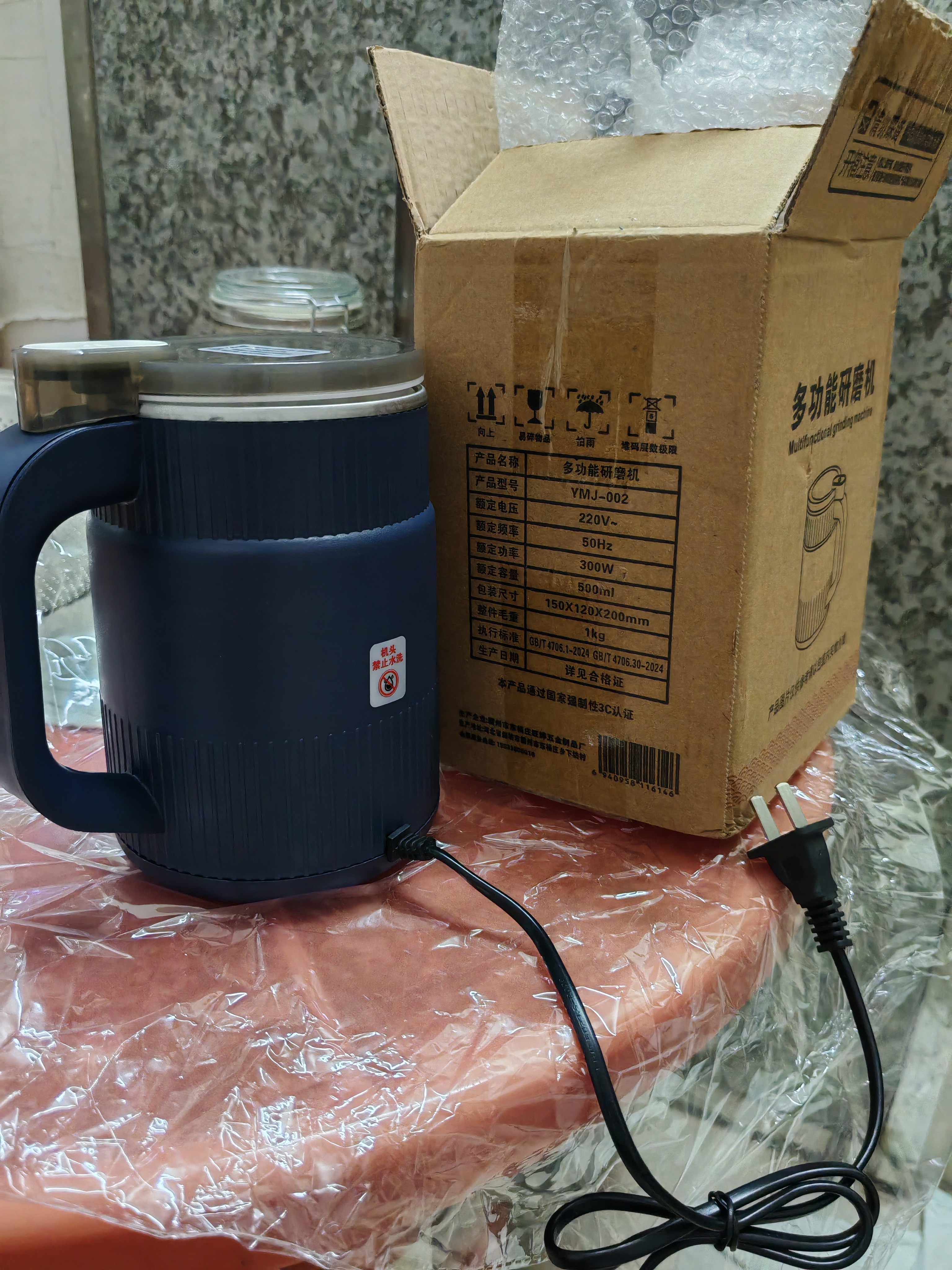 京严打粉机超细研磨机家用中药粉碎机小型打碎五谷杂粮料理胡椒磨粉机 豪华款【12叶精钢刀头*2】研磨机磨粉 多功能干湿两用磨粉机 实拍图
