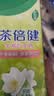 好来（DARLIE）原黑人茶倍健茉莉白茶牙膏茶香健齿清新口气平衡酸碱健齿含氟140g 实拍图