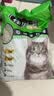 佳乐滋沸石猫砂4L除臭无尘不沾底不可冲厕所不结团猫砂猫咪用品 实拍图