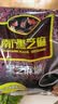 南方黑芝麻无糖黑芝麻糊1000g/袋 家庭早餐必备 【新老包装随机发货】 实拍图