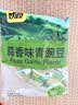 甘源牌蒜香味青豌豆青豆豌豆粒休闲零食坚果炒货酒友圈小吃食品量贩500g 实拍图