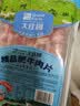 大庄园肥牛肉卷2斤  生鲜牛肉 涮煮烤肉火锅食材  牛肉片调理 实拍图