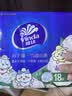 维达（Vinda）超韧手帕纸 4层7片18包山茶花香 便携小包假期出行纸巾新旧随机发 实拍图