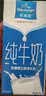 欧德堡（Oldenburger）3.4g蛋白 全脂纯牛奶1L*12盒 家庭装 早餐奶 性价款 实拍图
