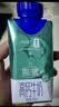 蒙牛特仑苏嗨MILK CBP高钙牛奶梦幻盖200ml×10包 送礼礼盒 实拍图