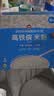 小皮（Little Freddie）有机原味高铁侠大米粉160g*1盒宝宝辅食婴儿营养米糊米粉6-12月 实拍图