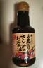 寺冈家日式拌饭酱油150ml 【0脂肪】猫饭鸡蛋饭调味汁日本进口调味料 实拍图