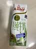 安佳（Anchor）4.4g原生高钙高蛋白全脂纯牛奶250mL*24盒新西兰原装进口草饲 实拍图