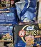 苏菲超熟睡柔棉感日夜卫生巾29cm*120片量大瞬吸姨妈巾京东自营 实拍图