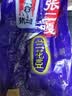 张二嘎 休闲零食小吃  零食大礼包  兰花豆  238g＊2包 实拍图