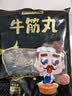 潮夫道牛筋丸250g牛肉丸潮汕手打火锅食材关东煮丸子空气炸锅麻辣烫烧烤 实拍图