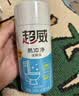 超威除菌洁厕灵900g*2瓶  卫生间浴室厕所马桶清洁剂洁厕液除菌洁厕剂 实拍图