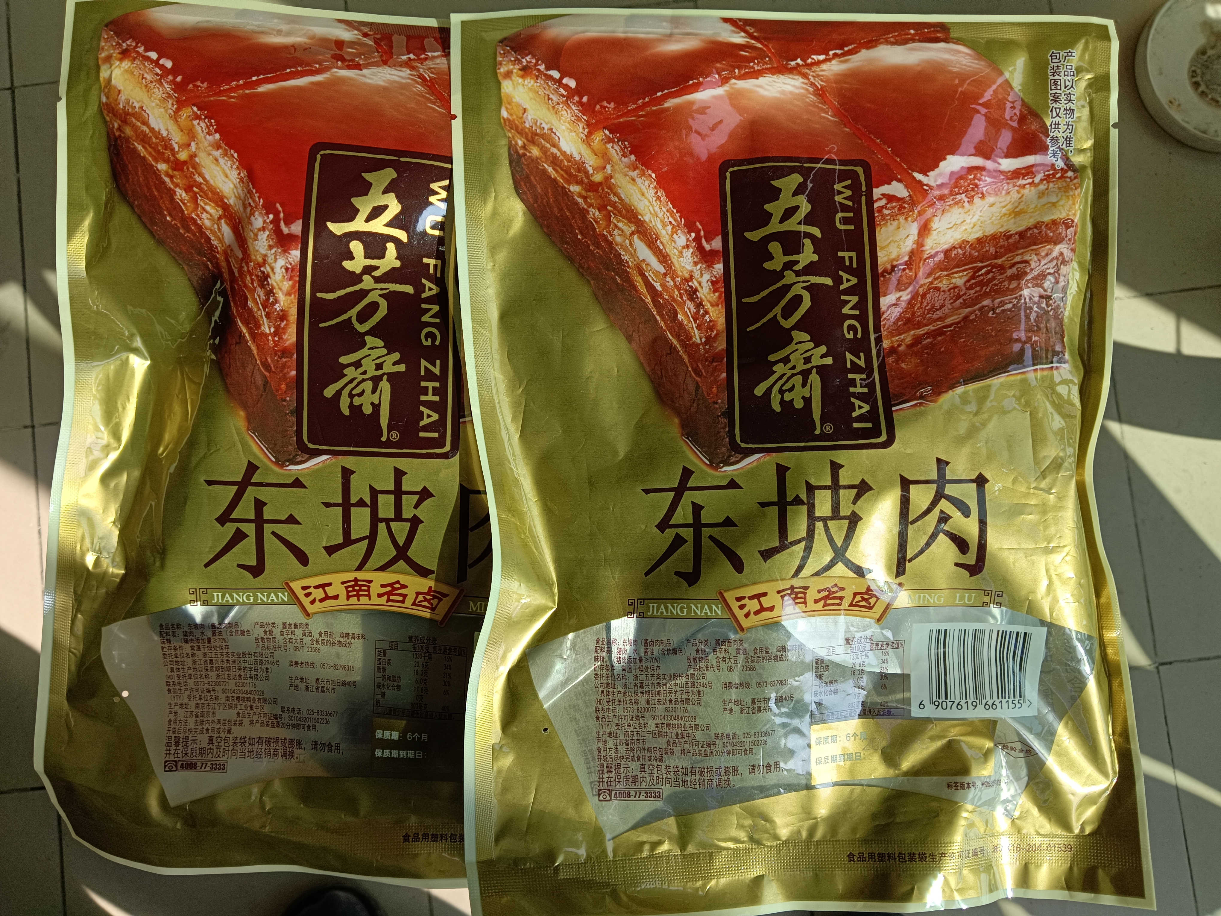 五芳斋东坡肉 江南名卤熟食卤肉休闲卤味200g 实拍图