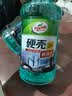 龟牌（Turtle Wax）硬壳防冻玻璃水-25°汽车强力去油膜去污雨刮水四季通用2L*2瓶 实拍图