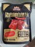 三只松鼠猪肉脯自然片 肉干肉脯休闲零食特产小吃靖江风味150g/袋 实拍图