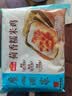 广州酒家荷香糯米鸡540g6个广式早茶速食面点半成品儿童早餐 实拍图