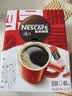 雀巢（Nestle）醇品速溶黑咖啡粉美式咖啡冲泡后*0糖健身燃减防困48包*1.8g 实拍图