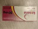 【原研药】里先安 甲苯磺酸艾多沙班片 30mg*7片/盒 6盒装 实拍图