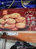 元朗合桃酥饼干礼盒 特产零食品糕点心广东老字号 送中老年人长辈520g 实拍图