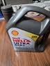 壳牌（Shell）全合成机油超凡喜力5W-30 API/SP级 4L灰壳汽车保养香港进口 实拍图