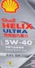 壳牌（Shell）全合成机油0W-20SP4L超凡都市光影混动燃油适用汽车保养京东自营 实拍图