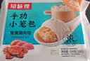 知味观蟹黄小笼包 中华老字号  灌汤小笼包早餐250g10只夜宵 实拍图