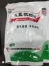白云山 板蓝根颗粒 10g*20袋 急性扁桃体炎 咽喉肿痛 口咽干燥 清热解毒家庭常备感冒冲剂 实拍图