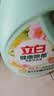 立白健康除菌天然洗衣液12斤手洗机洗15分钟快洗留香除螨抑菌祛味去渍 实拍图