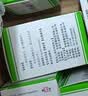 [舒思]富马酸喹硫平片 0.1g*30片/盒 8盒装 实拍图
