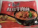 康师傅 方便面 经典红烧牛肉面五连包104g*5袋 泡面袋装速食 方便食品 实拍图