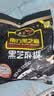 南方黑芝麻黑芝麻糊1000g/袋 营养早餐丨膳食纤维丨入口醇香丨零食丨食品 实拍图
