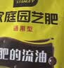 史丹利（STANLEY）尿素肥料2.5斤 氮肥蔬菜专用盆栽种菜花肥化肥水溶农用复合肥通用 实拍图