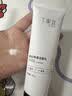 丁家宜（TJOY）美白祛斑保湿洗面奶150g控油深层清洁毛孔洁面乳送男女友礼物 实拍图