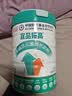 宜品臻高牛脾肽儿童成长奶粉高钙3-15岁营养增强免疫力调理脾胃800g 实拍图