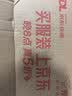 [信谊] [信宜平] 甲氨蝶呤片 2.5mg*16片/盒 实拍图