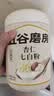 五谷磨房杏仁七白粉即食速食营养早餐代餐粉546g 实拍图