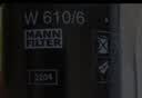 曼牌滤清器（MANNFILTER）机油滤清器机油滤芯W610/6思域雅阁英仕派缤智飞度CRV思铂睿冠道 实拍图