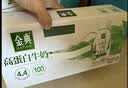 伊利金典4.4g高蛋白牛奶整箱 250ml*10瓶  礼盒装 实拍图