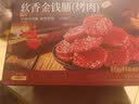 良品铺子软香金钱肉脯500g 猪肉脯肉干靖江风味独立小包装 休闲零食 实拍图