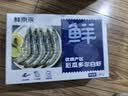 鲜京采 原装进口厄瓜多尔白虾 净重3.3斤 大号30-40规格 50-66只/盒 实拍图