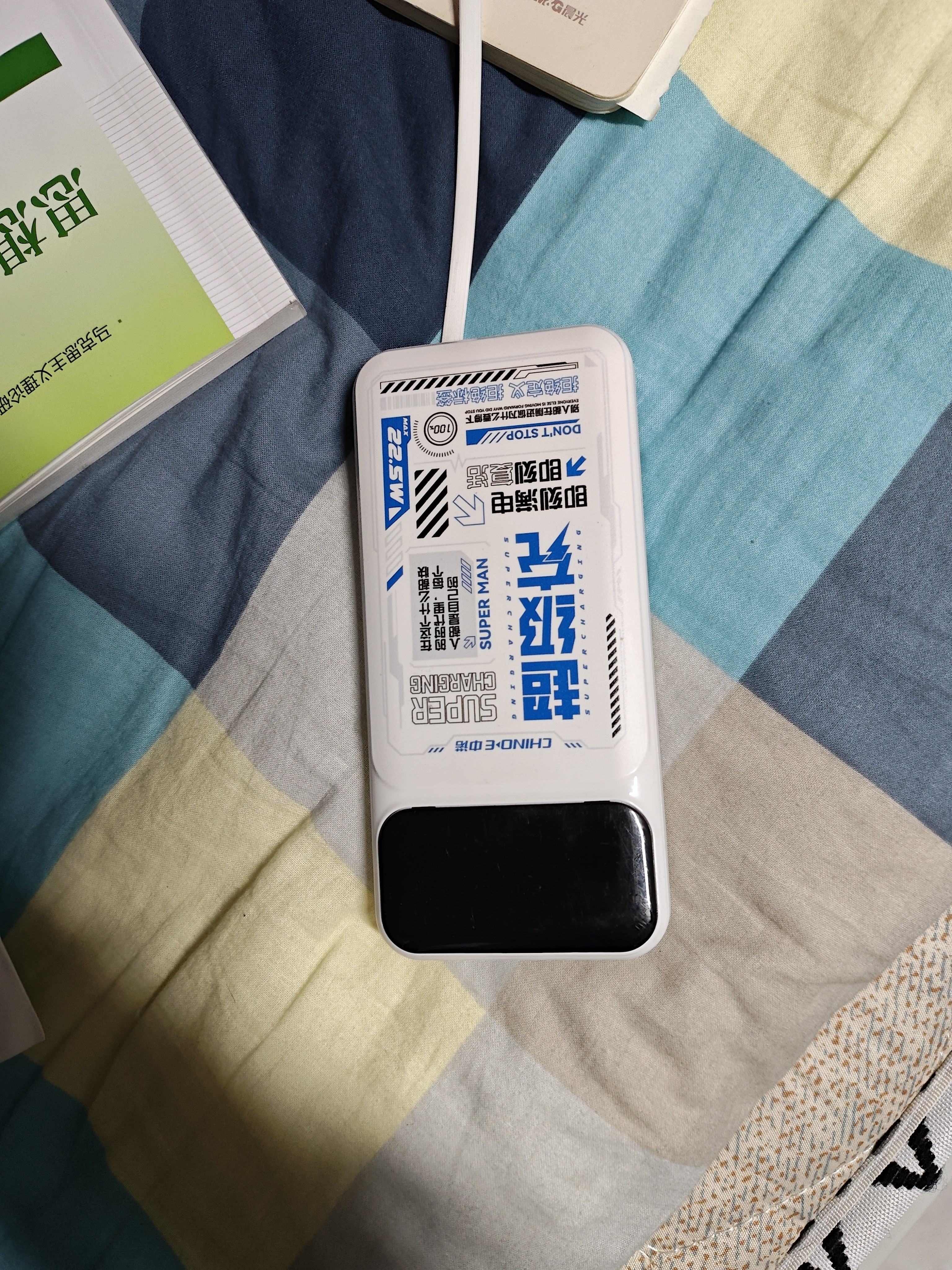 中诺（CHINO-E）【3C认证可上飞机】充电宝20000毫安22.5W超级快充自带线大容量移动电源适用苹果安卓华为手机 标准版+彩绘色【2万毫安22.5W超级充】 实拍图