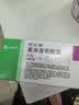 【原研药】西乐葆 塞来昔布胶囊 0.2g*18粒/盒   实拍图