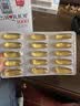 金凯撒【央视频合作】95%~97%高纯度鱼油omega-3 DHA+EPA 30粒 *6盒 实拍图
