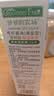 爷爷的农场有机特级酱油152ml 儿童调味减盐62%赠婴儿宝宝辅食谱 实拍图