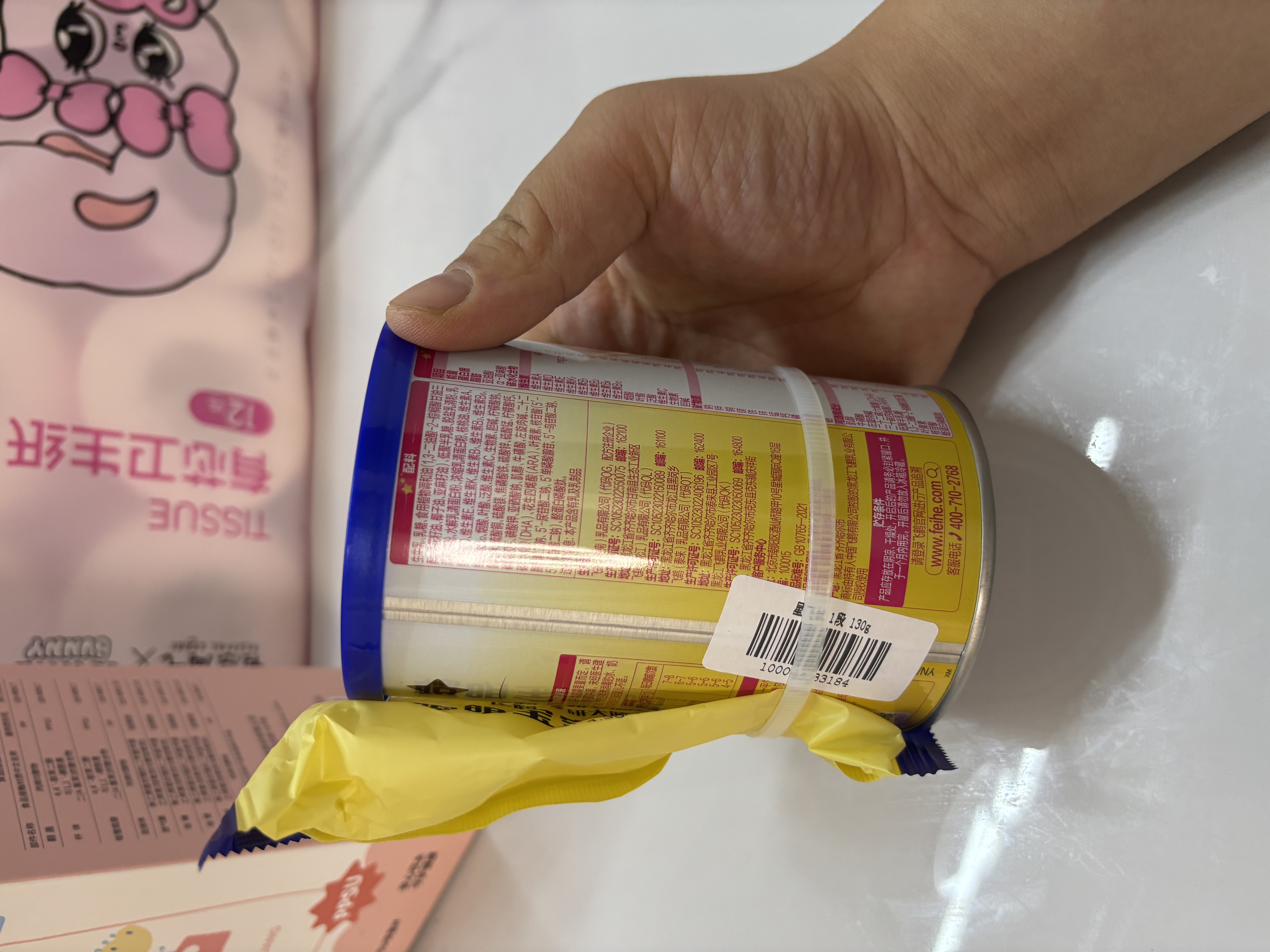 飞鹤星飞帆经典 婴儿配方奶粉1段（0-6月)130g专利OPO【京东试用装】 实拍图