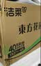 洁柔抽纸 繁花系列3层100抽*40包 可湿水面巾纸 柔韧纸巾卫生纸 整箱 实拍图